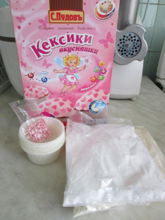 Кексики.