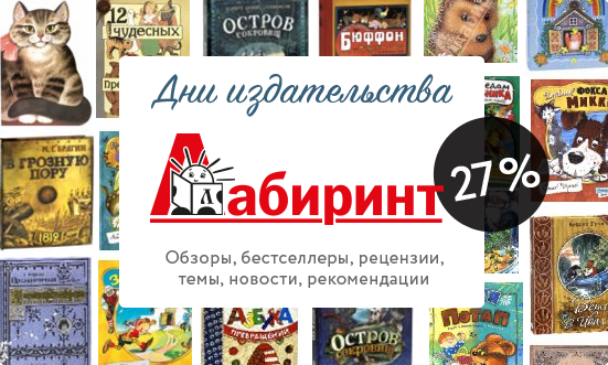 27% скидка