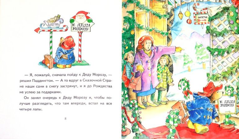 Наше пополнение..)