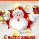 Алла