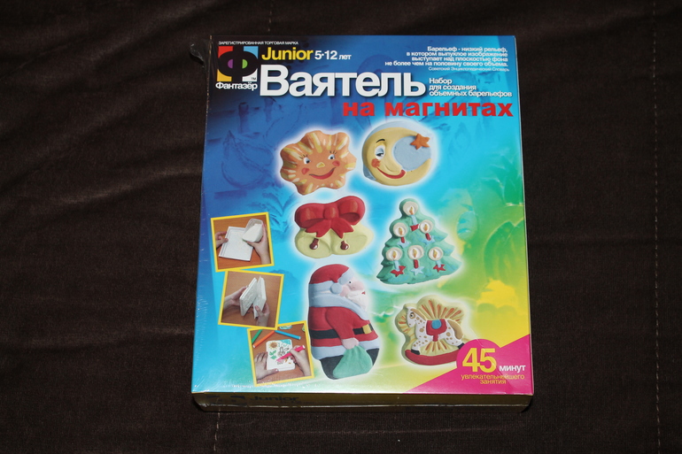 Адвент-календарь...