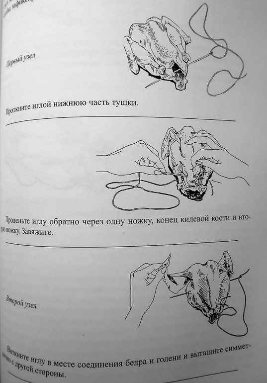 Джулия Чайлд.