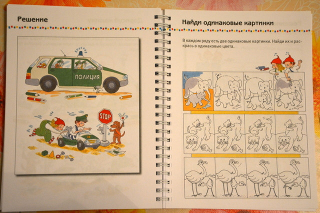 Учимся и играем с Машей и Мишей