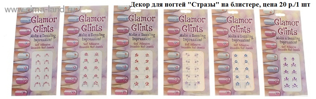 СИМА малком