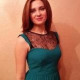 Алина Максимова