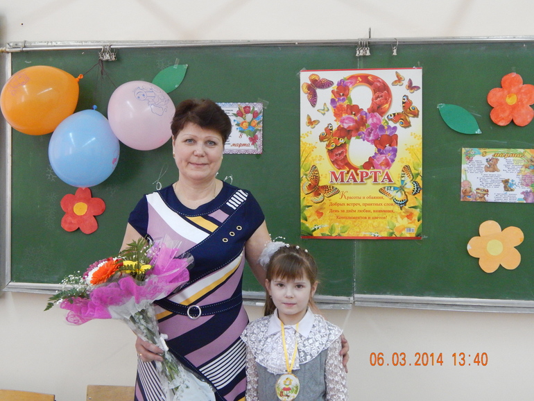 8 Марта.