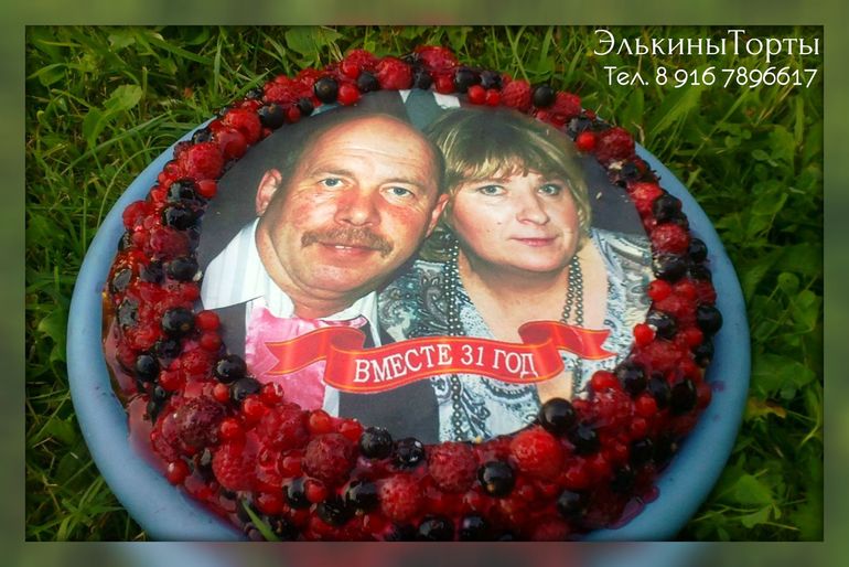 31ая годовщина свадьбы! Деревенский юбилейный тортик