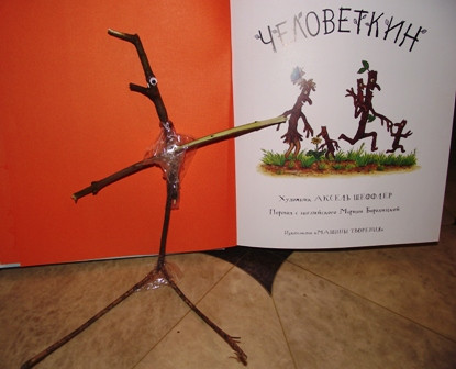 Квест