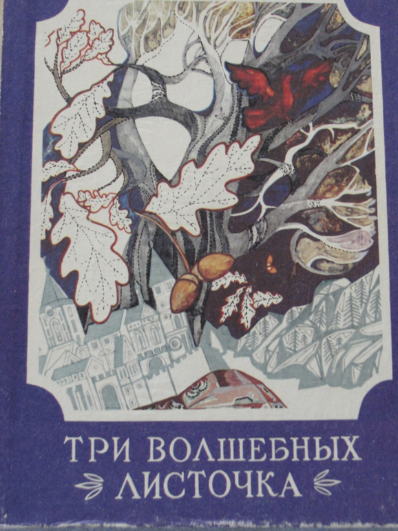 Мой отчет -совмещение приятного с полезным