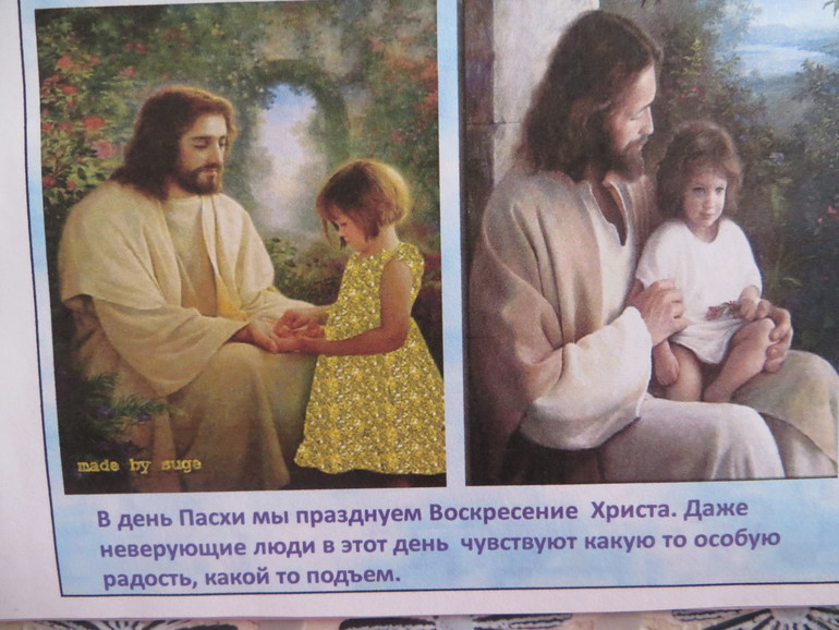 ФМ Пасхальные игры (отчет)