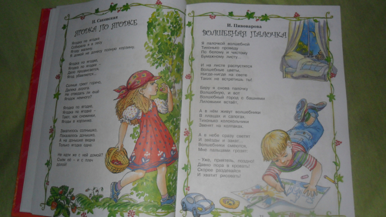 Наше небольшое прибавление!