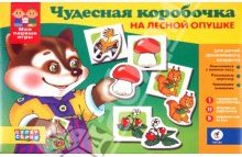 ТН