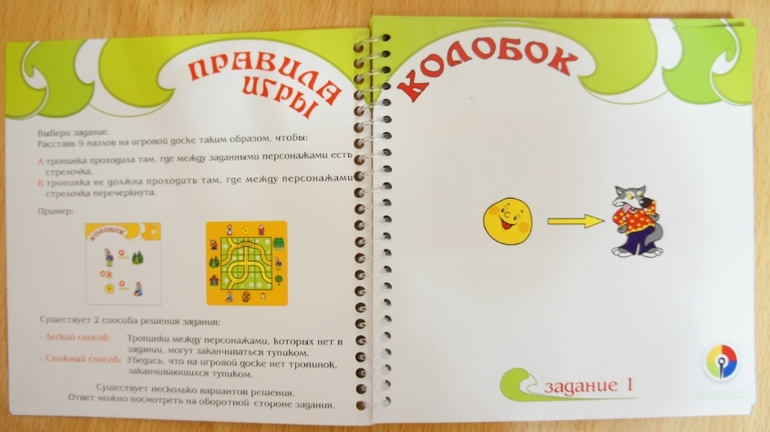 Наши настольные игры