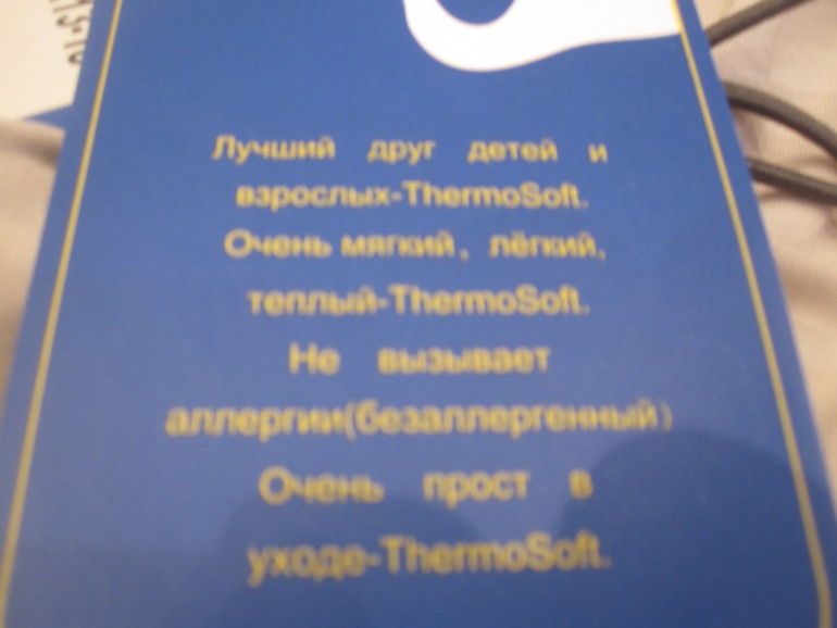 Хвасты топ клаер.
