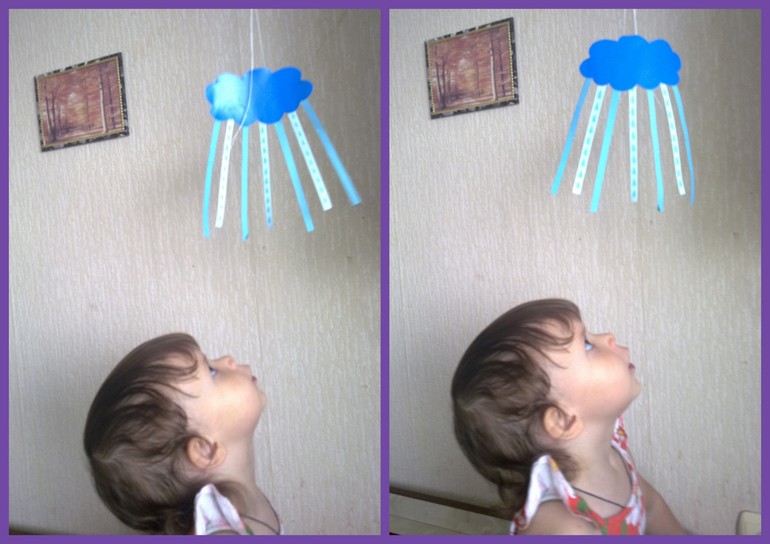 Занятие