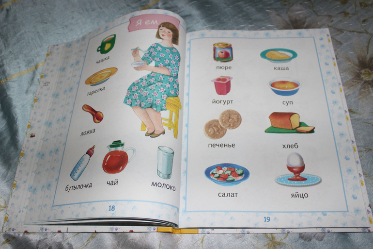 Наша книжная полка
