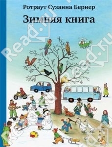 Желалки для С.