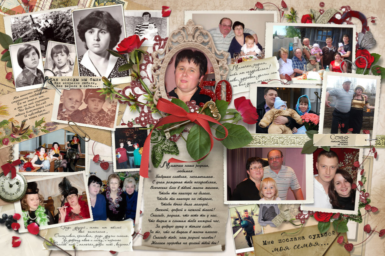 Плакат на юбилей