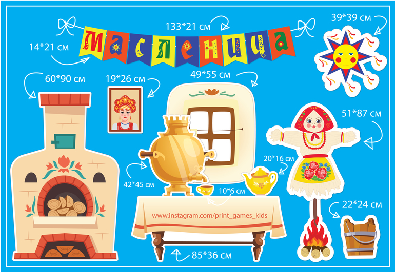 декорации на масленицу