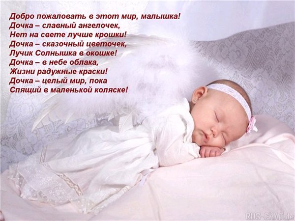 Ищем фей для молодых мамочек!