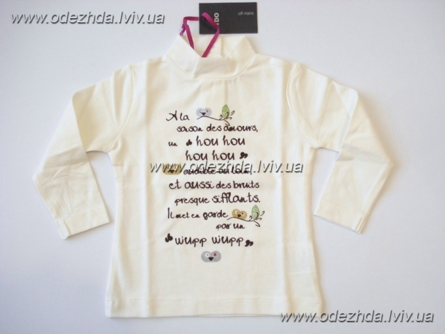 все на девочку 0-36 месяцев http://odezhda.lviv.ua/component/virtuemart/girls-0-36 цены указаны в гривнах, для перевода в рубли воспользуйтесь конвертером валют (на страничке сайта слева)