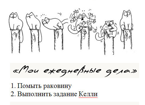 Взлет 68, день 4 -