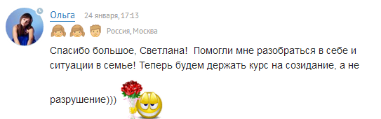 !!! ОТЗЫВЫ !!!