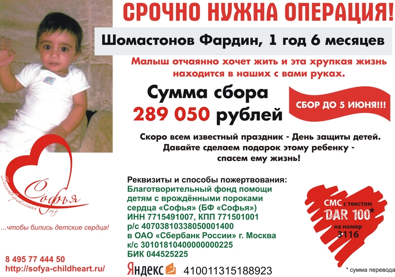 Очень нужна помощь. Времени осталось совсем мало.