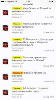 работа на дому . должность МЕНЕДЖЕР КОНСУЛЬТАНТ