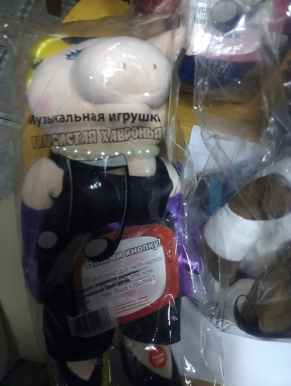 Нереально прикольный подарок, музыкальная, поющая игрушка (они открывают рты и двигаются в такт песн