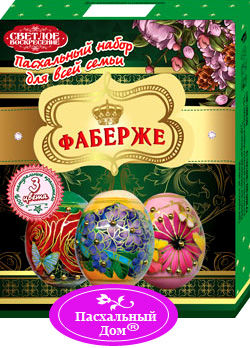 Всё для Пасхи!единственный выкуп в этом году!СТОП 15 марта!