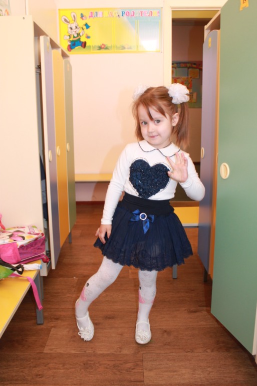 1-е сентября 2013