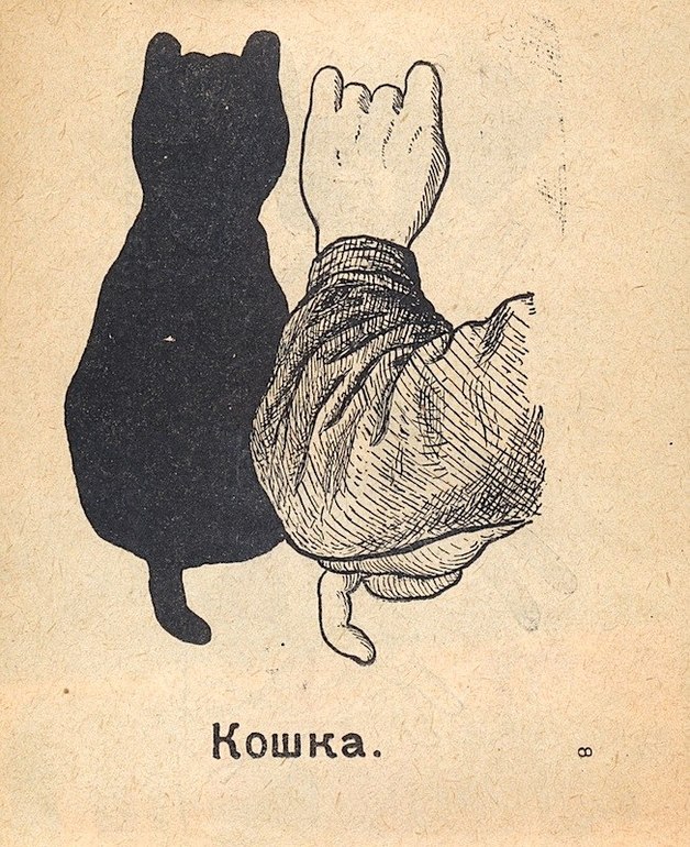 А вы показываете ребёнку тени?