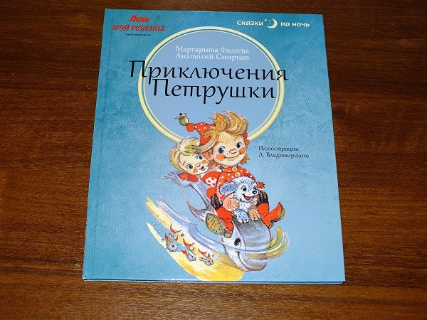 Книги из Фикспрайса