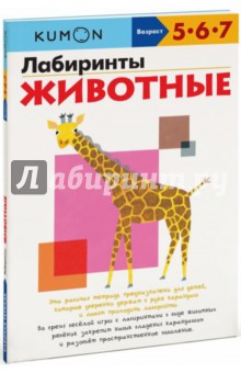 кумон