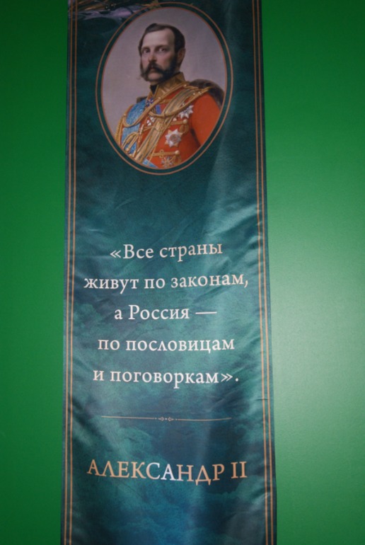 Романовы в Манеже