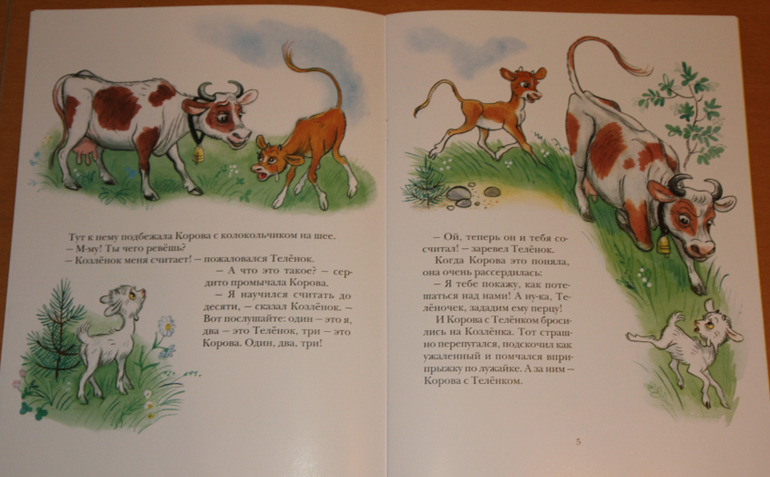 Альф Прёйсен