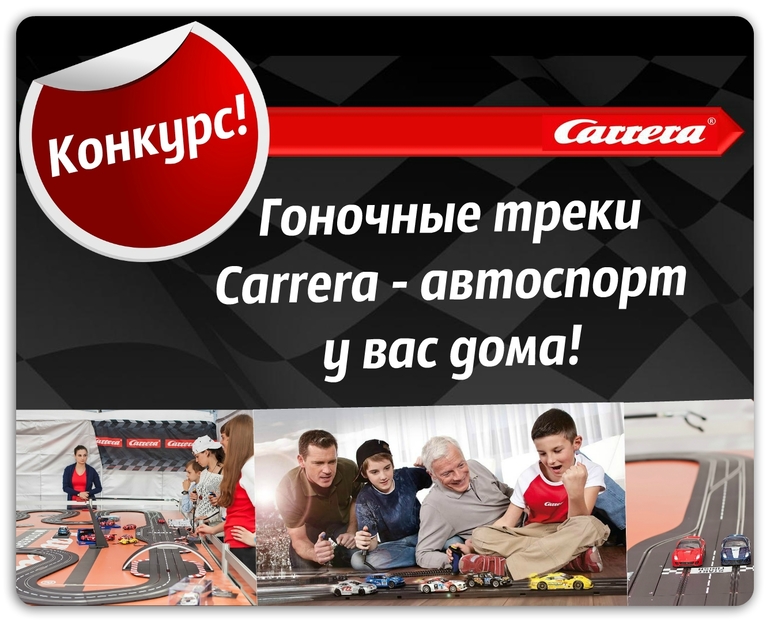 Конкурс