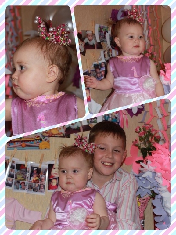 Первый день рождения!!!