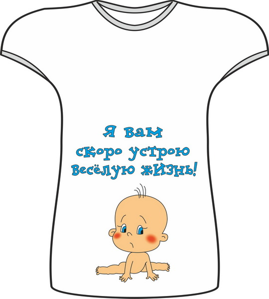 260 руб футболки для беременных