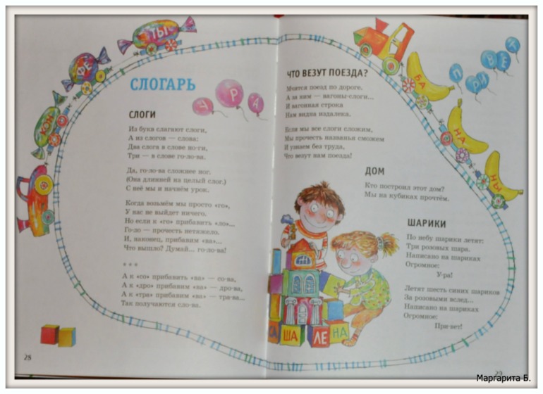 Книгообзор 3.