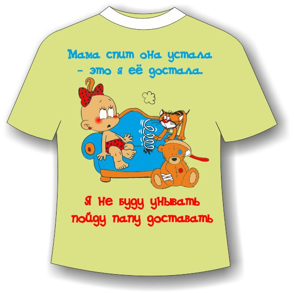 170 руб