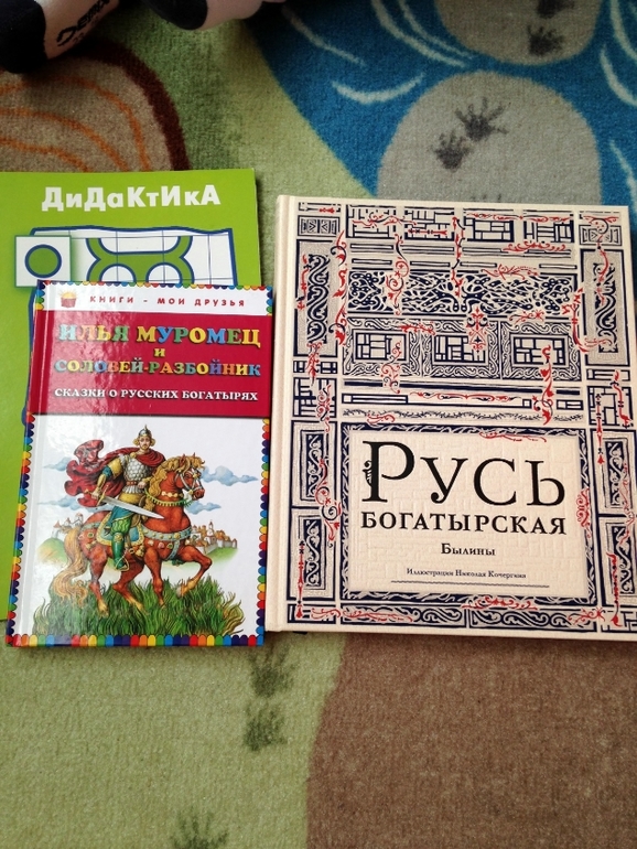 ТН Васнецов.