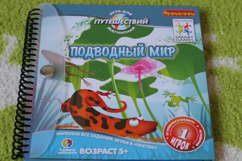 Магнитная игра для путешествий "Подводный мир"