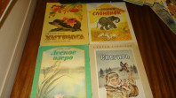 букинистика. детские книги
