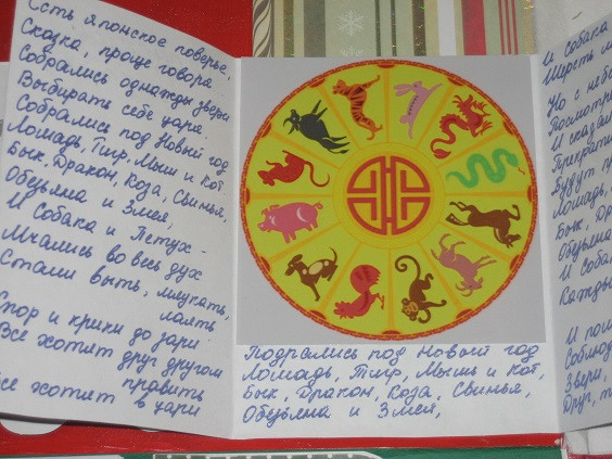Лэпбук