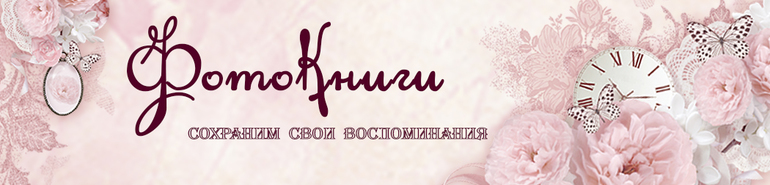 Конфетка -
