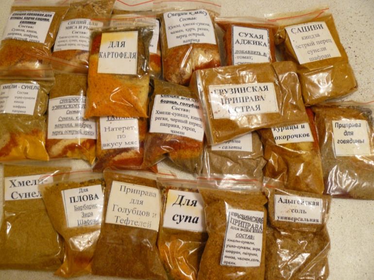 сюрпризик от  супруга.