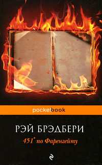 Список прочитанной литературы. Часть 3-ая: 5 книг.