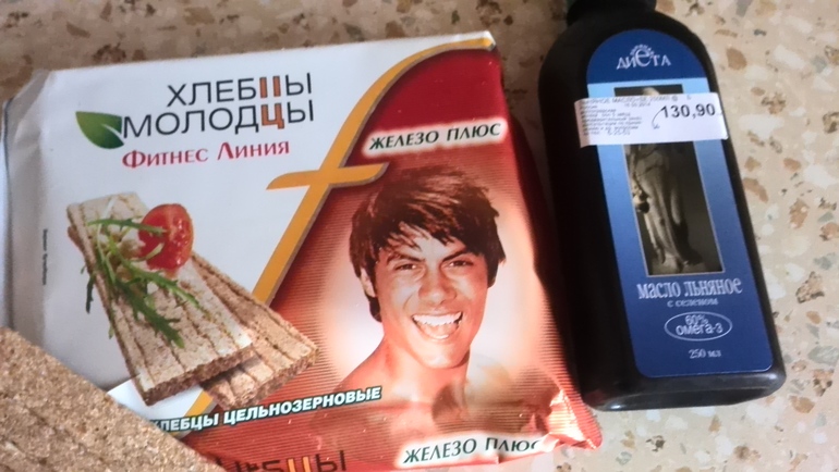 Как вы их едите?